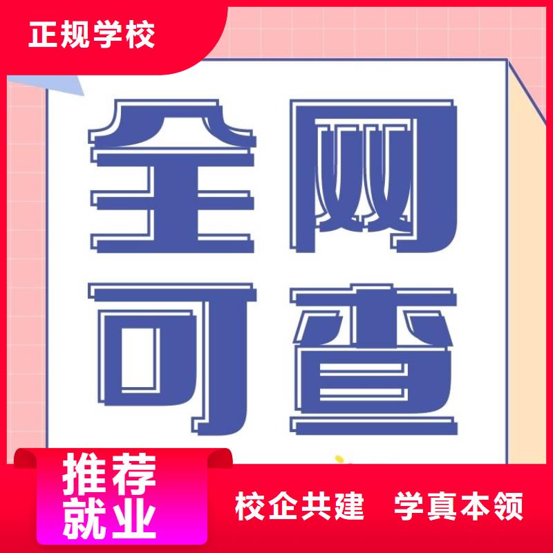 宣紙書畫制作工證有用嗎全國(guó)有效