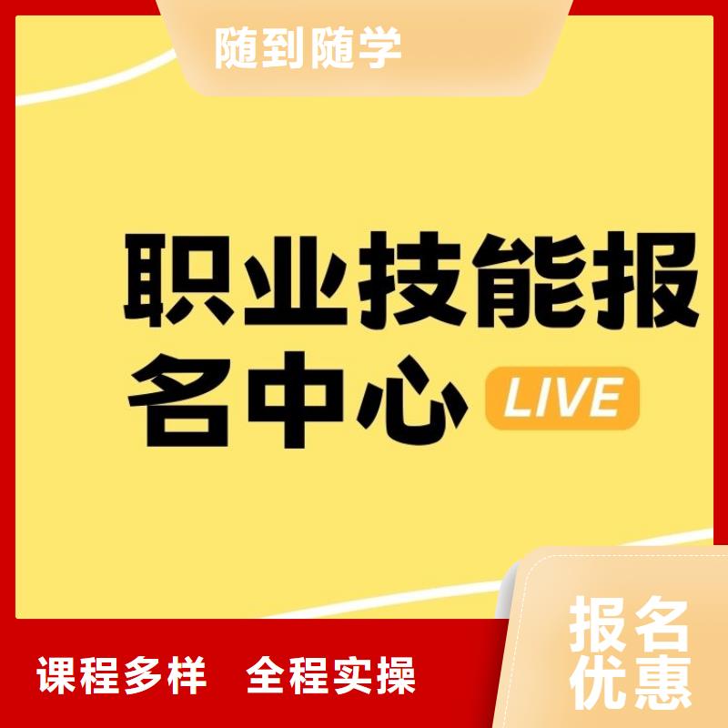 職業(yè)技能考保育員證老師專業(yè)