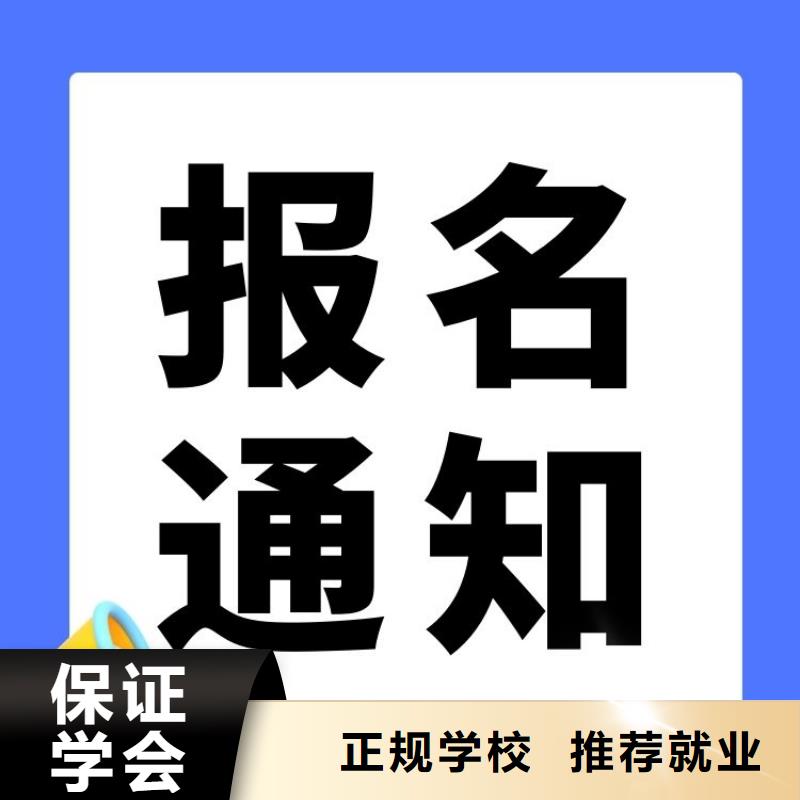 职业技能家庭教育指导师证报考理论+实操