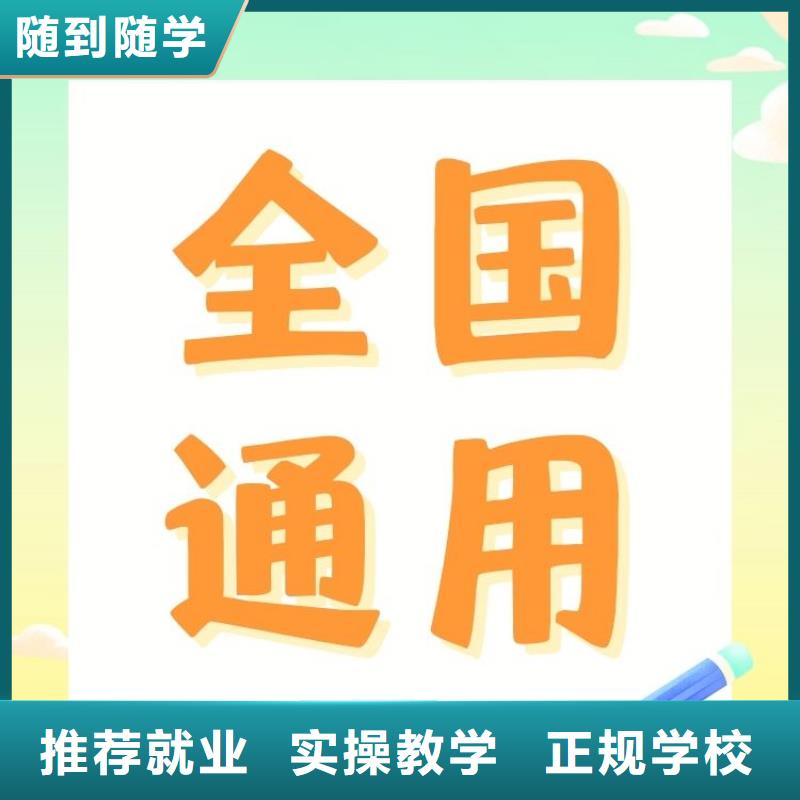 職業(yè)技能,家庭教育指導(dǎo)師證報(bào)考條件就業(yè)前景好