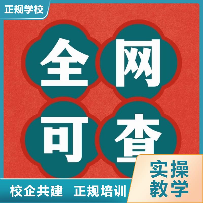 職業(yè)技能家庭教育指導(dǎo)師證報考條件師資力量強
