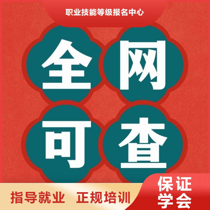 書畫藝術師證有用嗎快速拿證