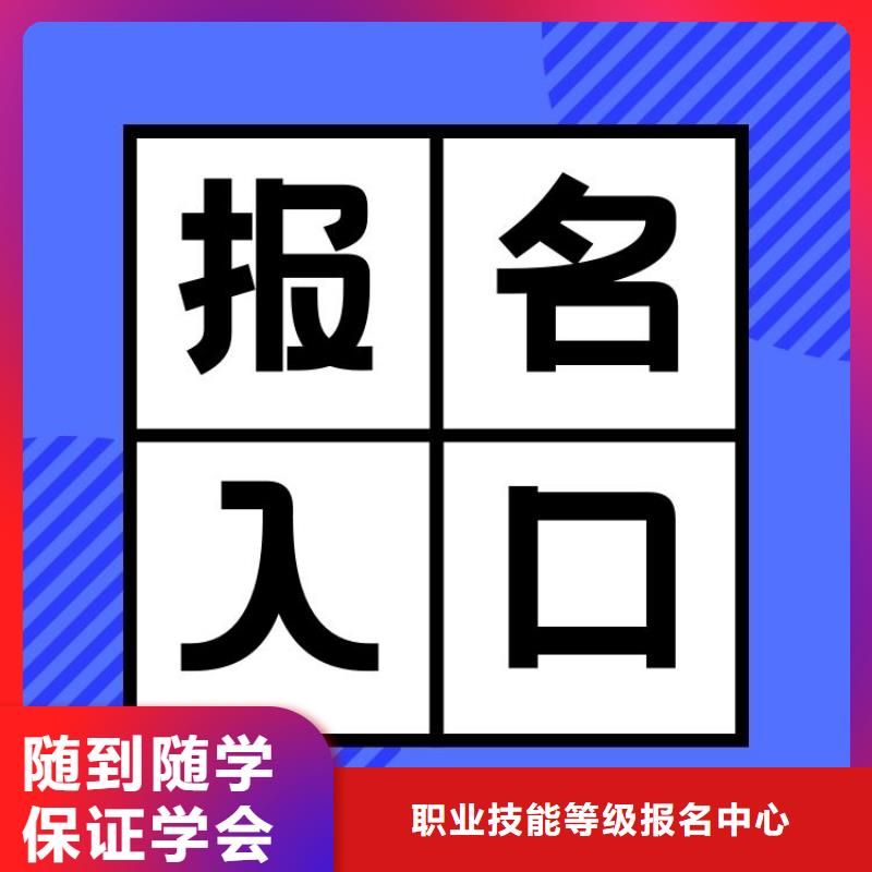 職業(yè)技能-【房地產(chǎn)經(jīng)紀人證】指導就業(yè)