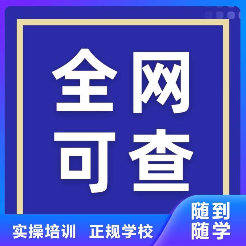 職業(yè)技能房地產(chǎn)經(jīng)紀(jì)人證怎么考隨到隨學(xué)