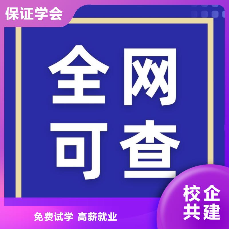 職業(yè)技能,【管理師】就業(yè)前景好
