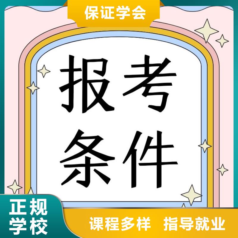 職業(yè)技能_婚姻家庭咨詢師證報考條件師資力量強