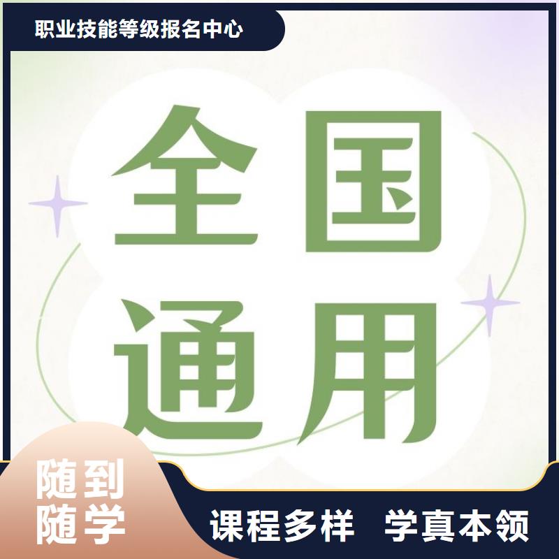 職業(yè)技能新媒體運營師證報考條件學(xué)真技術(shù)