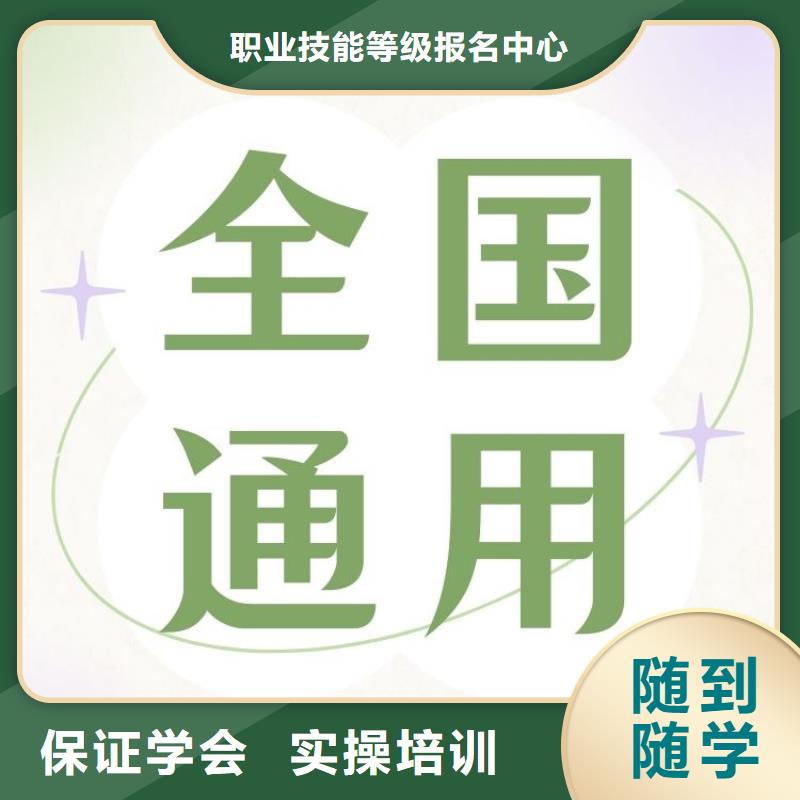 职业技能养老护理工证报考条件全程实操