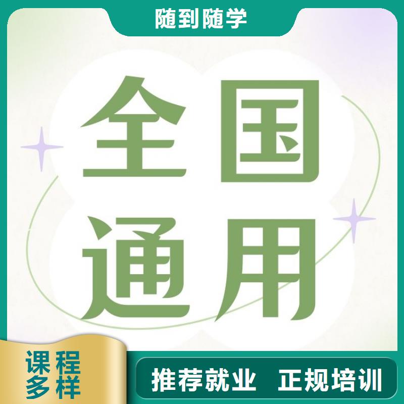 虹膜全息技術(shù)咨詢師證有什么用持證上崗