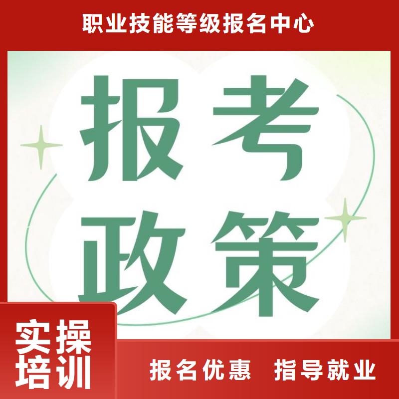 职业技能婚姻家庭咨询师证报考条件专业齐全
