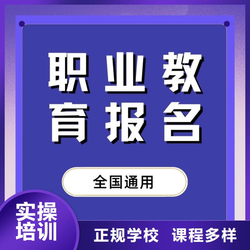 职业技能【新媒体运营师证】保证学会