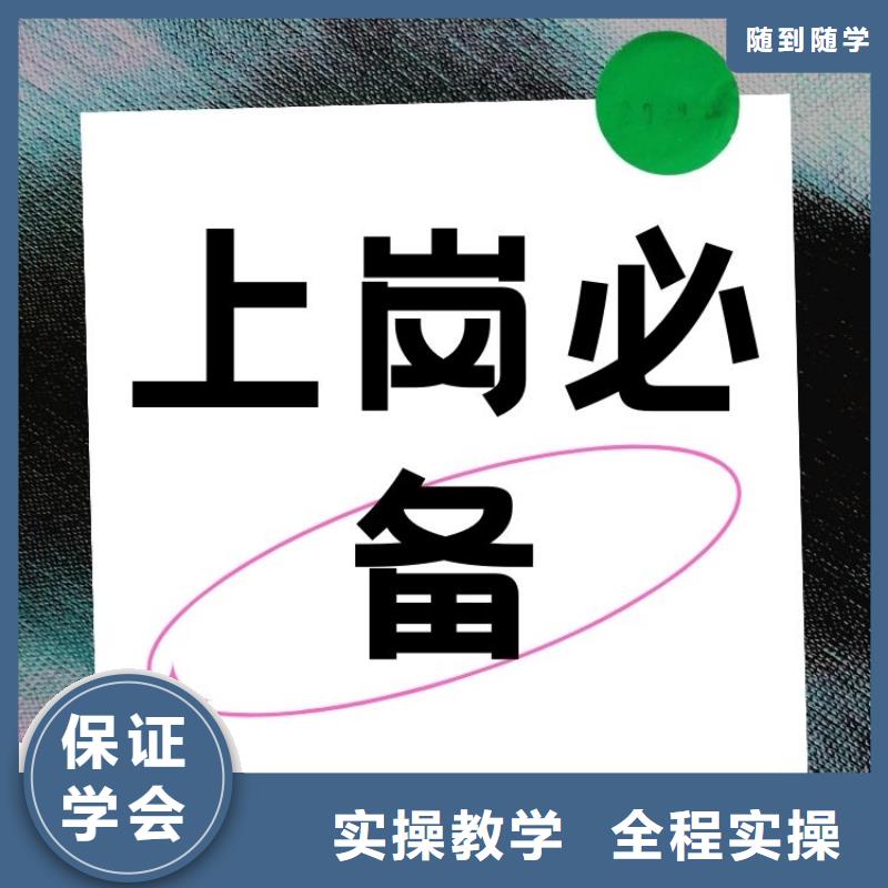 職業(yè)技能報考保潔員證老師專業(yè)