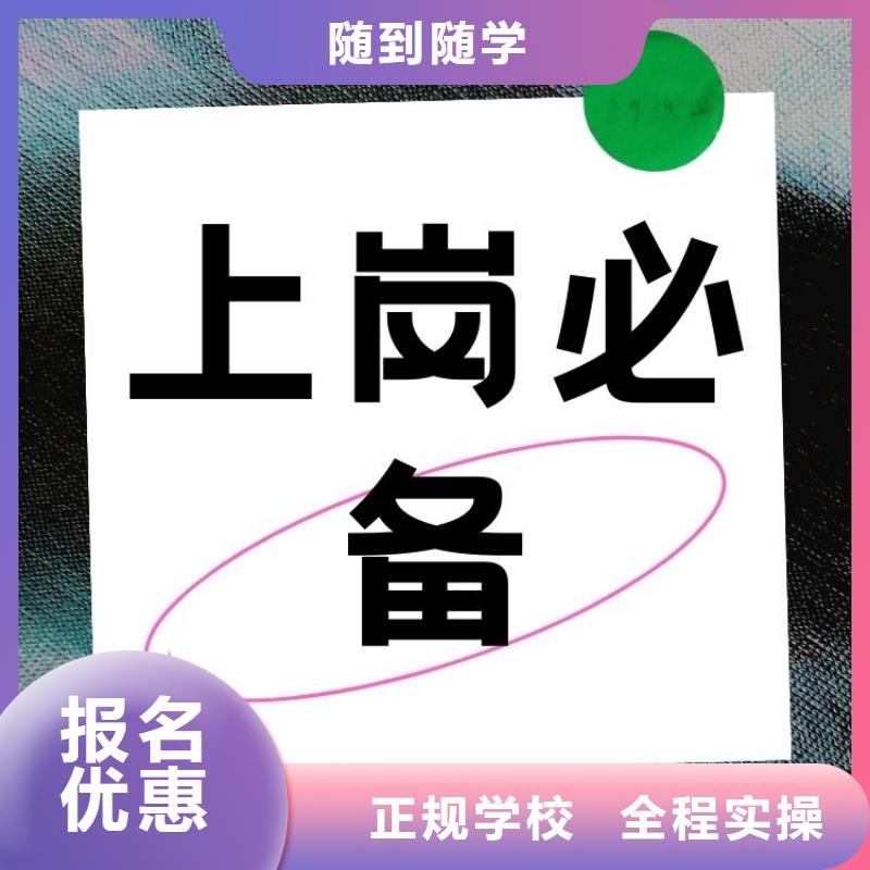 職業(yè)技能【茶藝師證】就業(yè)前景好