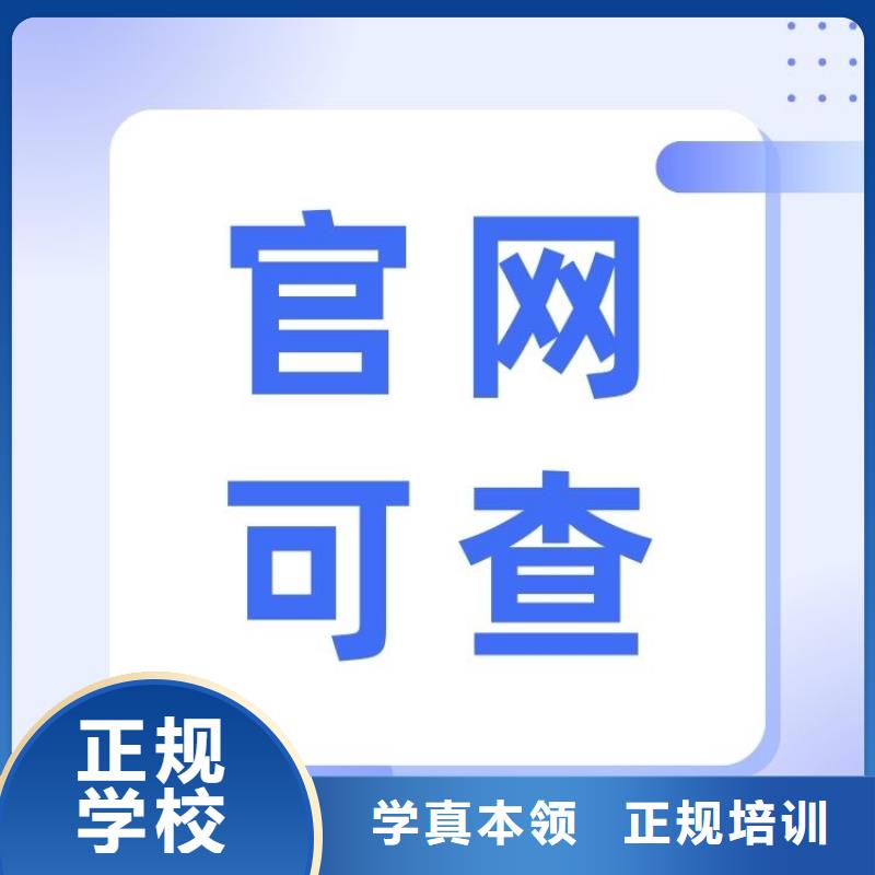 職業(yè)技能,【管理師】就業(yè)前景好