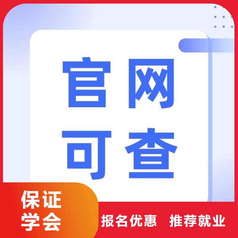 職業(yè)技能報考養(yǎng)老護(hù)理工證老師專業(yè)