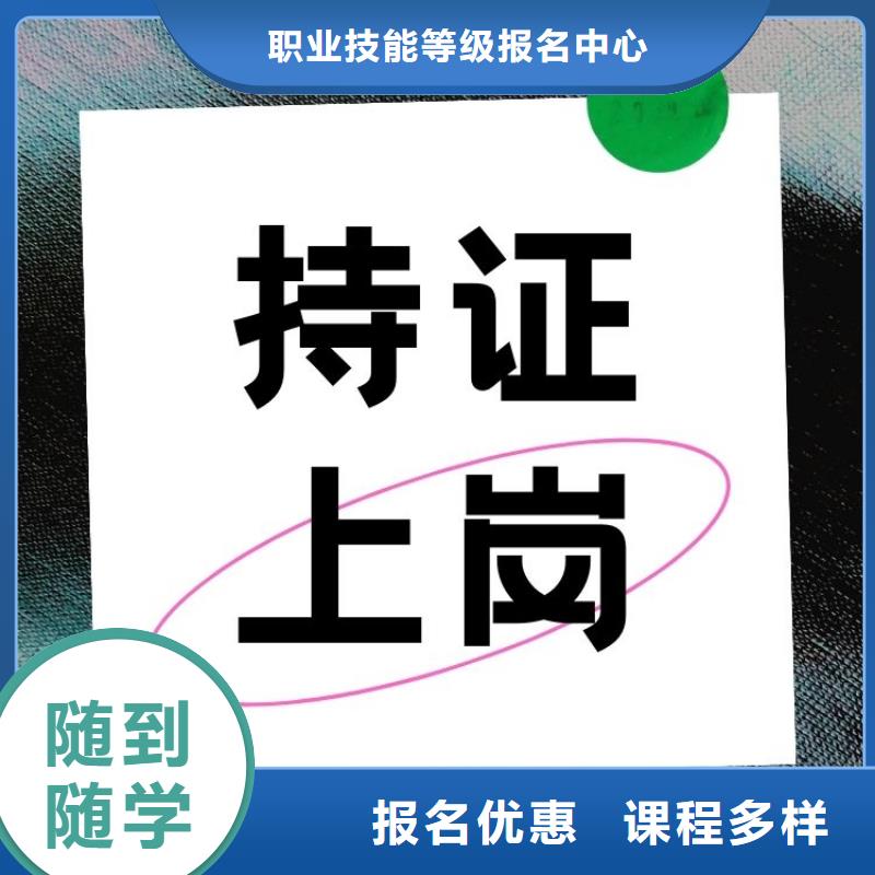 職業(yè)技能新媒體運營師證報考條件學(xué)真技術(shù)