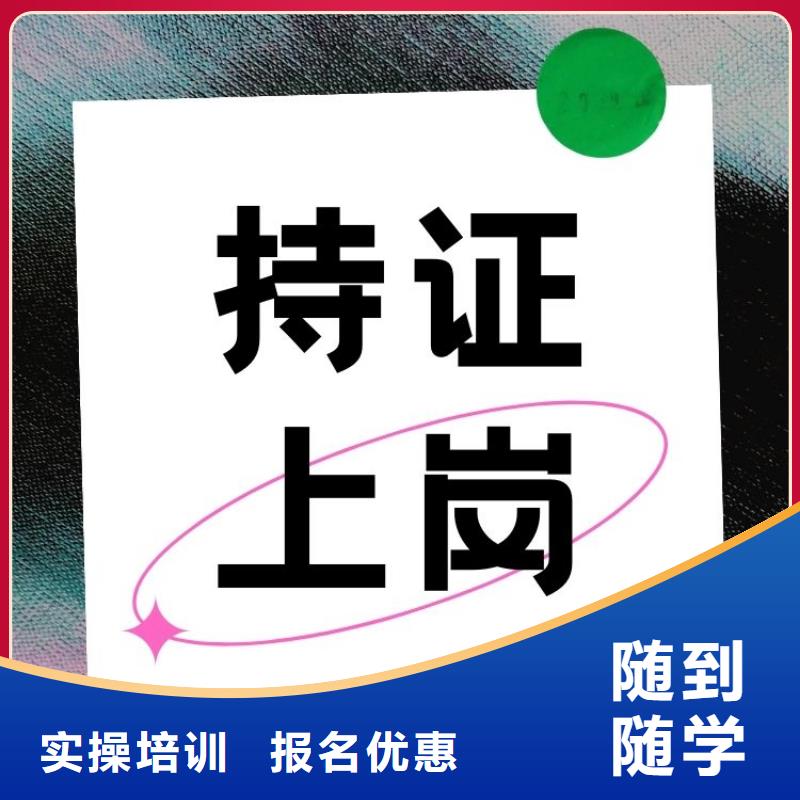 墓地管理員證怎么報名正規(guī)渠道