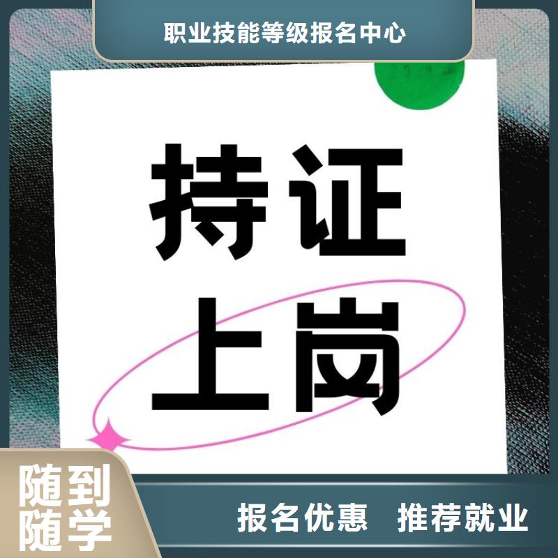 書畫藝術師證有用嗎快速拿證