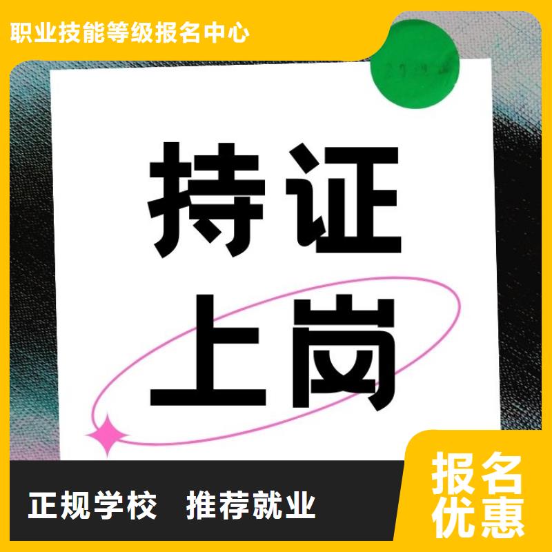 职业技能【房地产经纪人证】理论+实操