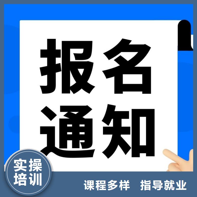 健身教練證怎么報名快速拿證