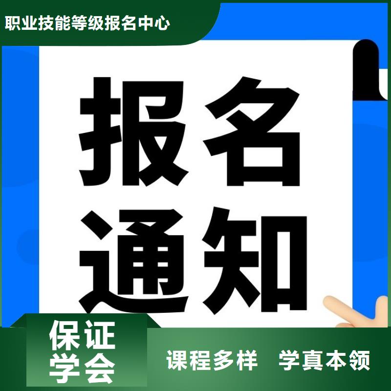 職業(yè)技能中醫(yī)康復(fù)理療師證怎么考就業(yè)