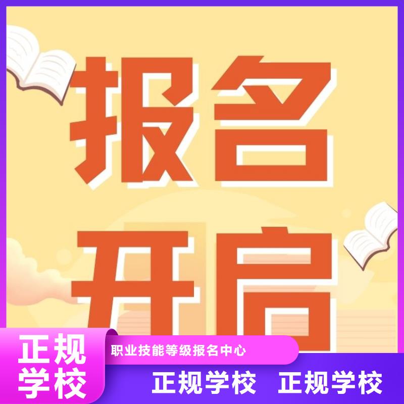職業(yè)技能【保潔員證】手把手教學