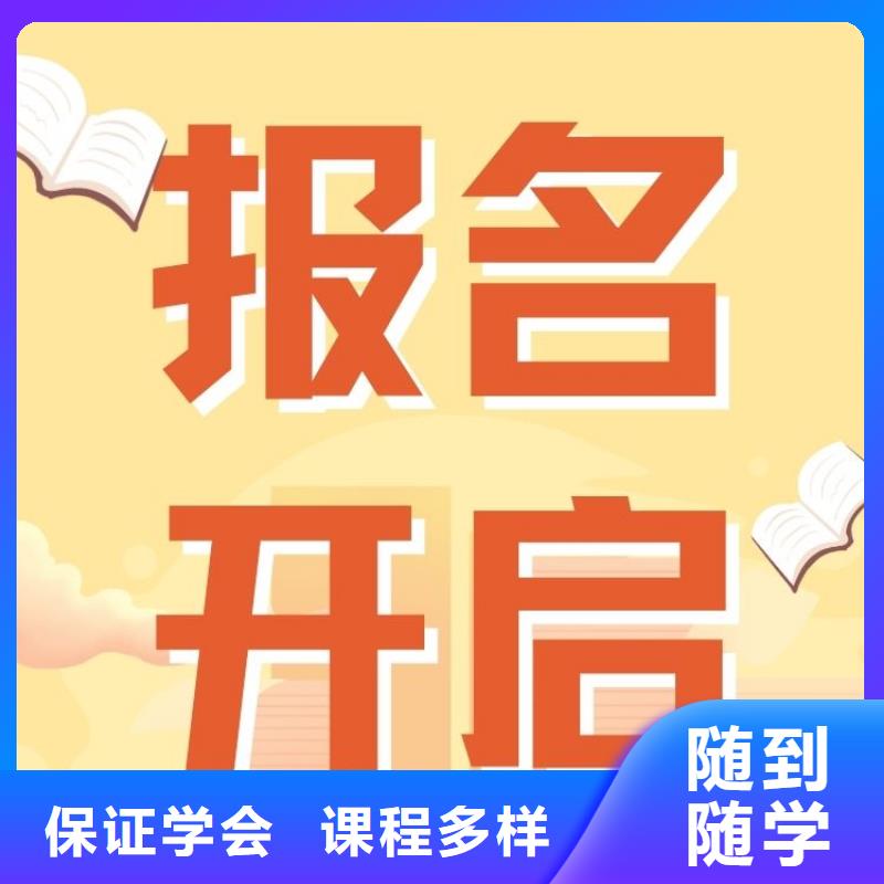 职业技能_心理咨询师证随到随学