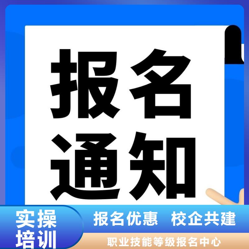 船舶木塑帆纜工證怎么報名快速下證