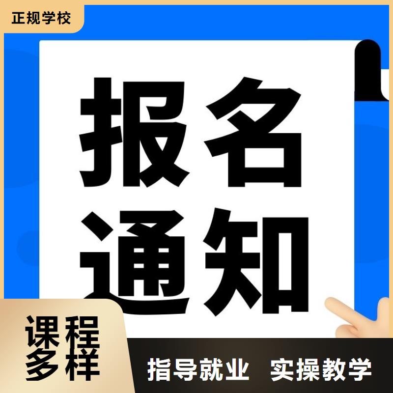 職業(yè)技能【養(yǎng)老護(hù)理工證】隨到隨學(xué)