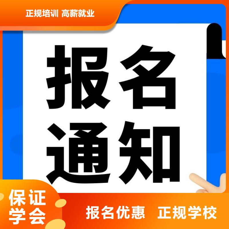 職業(yè)技能,【管理師】就業(yè)前景好