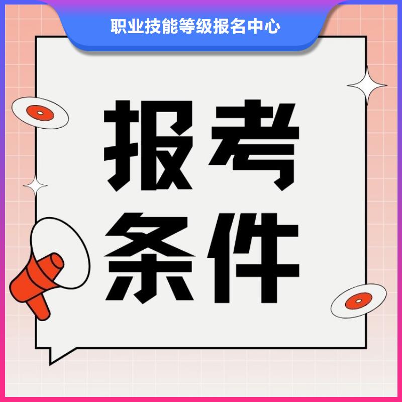 打葉復(fù)烤工證全國統(tǒng)一考試入口快速考證周期短
