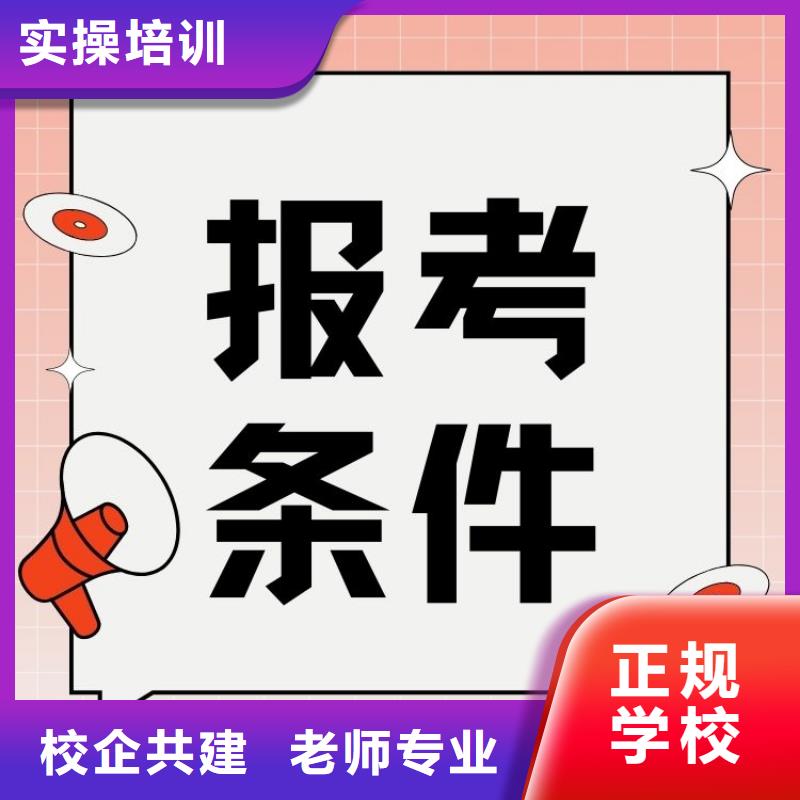 職業(yè)技能【養(yǎng)老護(hù)理工證】隨到隨學(xué)