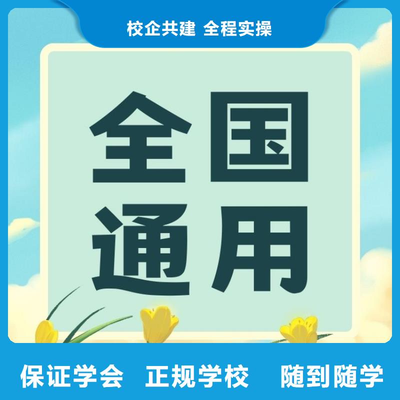 打葉復(fù)烤工證全國統(tǒng)一考試入口快速考證周期短