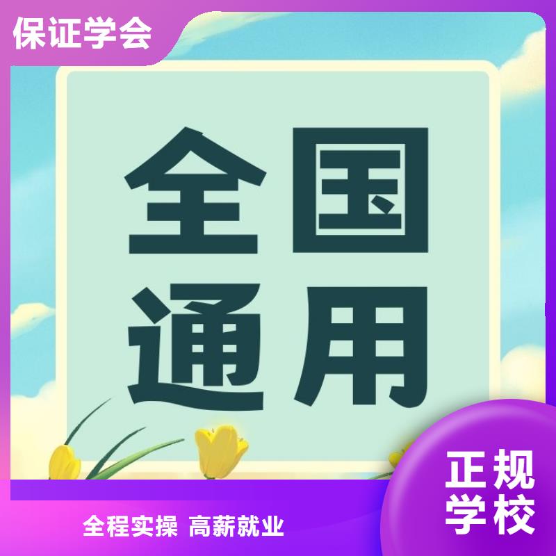 職業(yè)技能_健身教練證報(bào)考就業(yè)前景好