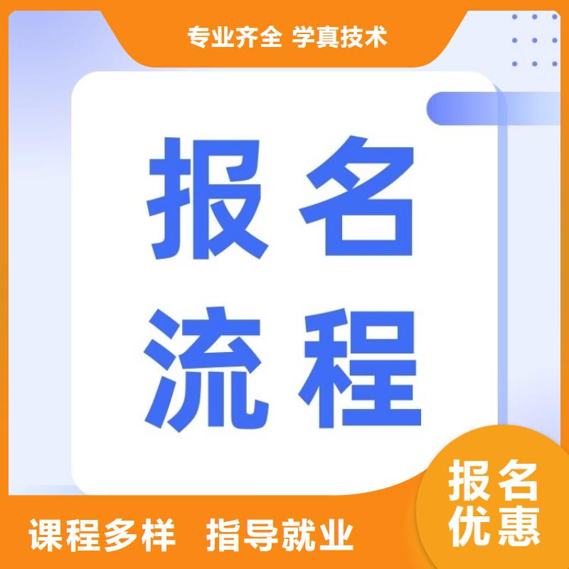 職業(yè)技能新媒體運(yùn)營師證報(bào)考條件學(xué)真技術(shù)