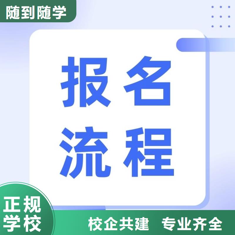 職業(yè)技能【保潔員證】校企共建