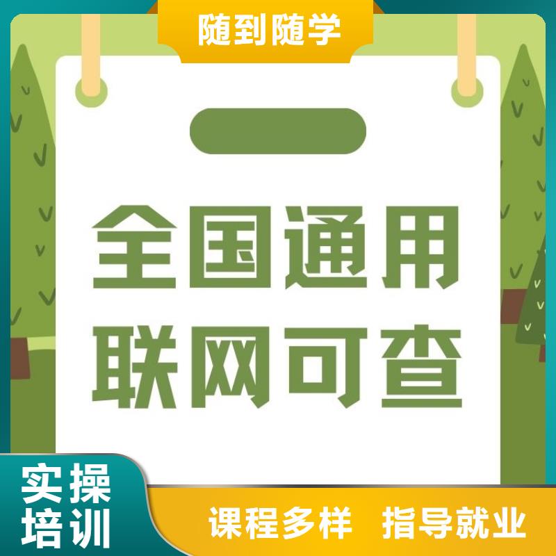 書畫藝術師證有用嗎快速拿證