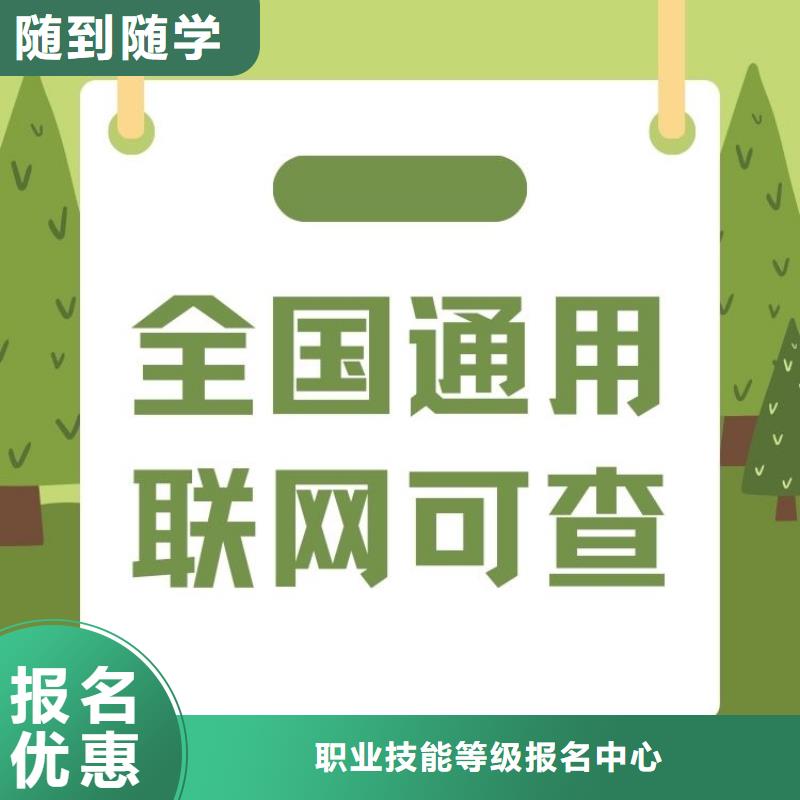 職業(yè)技能報考養(yǎng)老護(hù)理工證老師專業(yè)