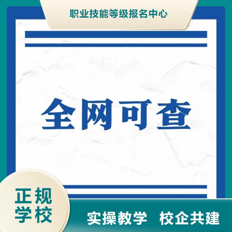 職業(yè)技能-【房地產(chǎn)經(jīng)紀人證】指導就業(yè)