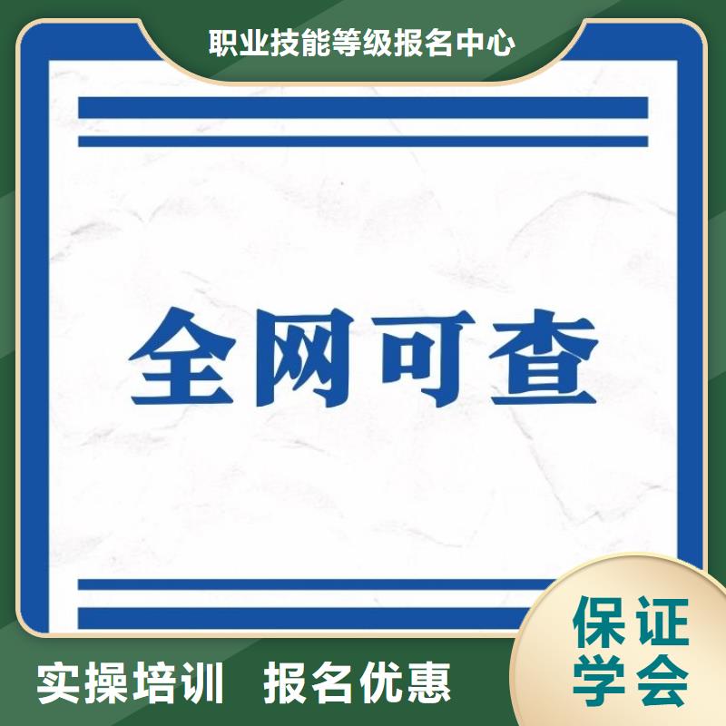 職業(yè)技能,管理師怎么考高薪就業(yè)