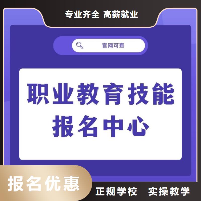 职业技能物业经理证怎么考免费试学