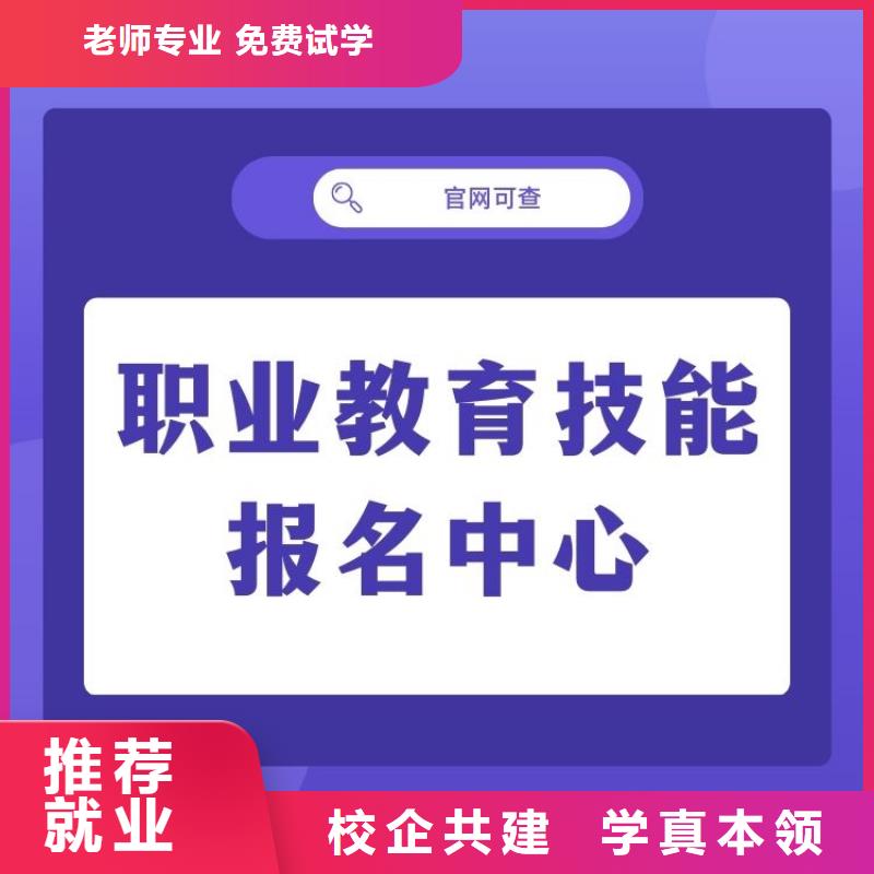 職業(yè)技能【保潔員證】校企共建