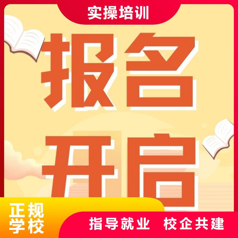 職業(yè)技能報(bào)考保潔員證老師專業(yè)