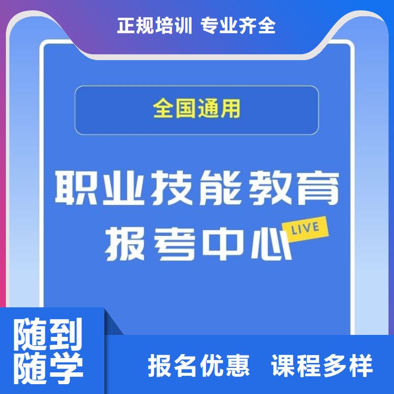 職業(yè)技能養(yǎng)老護(hù)理工證隨到隨學(xué)