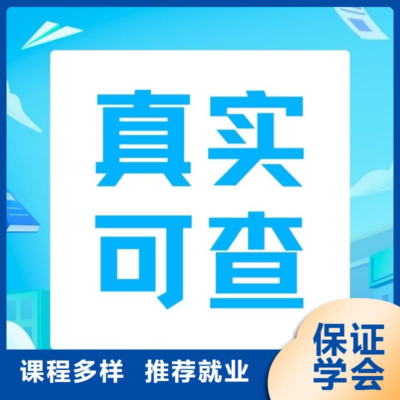 職業(yè)技能新媒體運(yùn)營師證報(bào)考條件學(xué)真技術(shù)