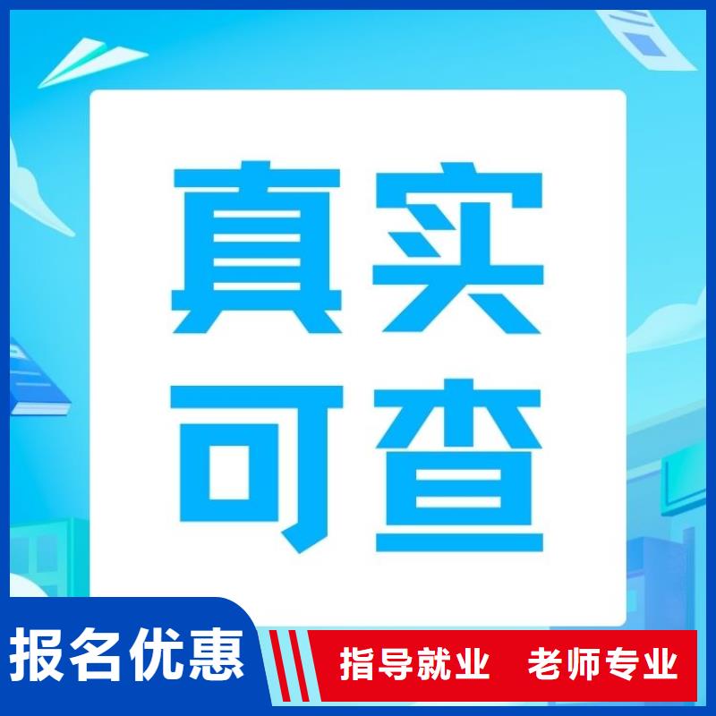 職業(yè)技能報(bào)考保潔員證就業(yè)快