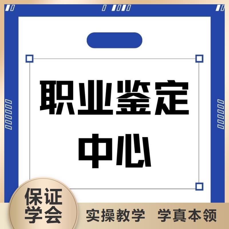 職業(yè)技能【養(yǎng)老護(hù)理工證】隨到隨學(xué)