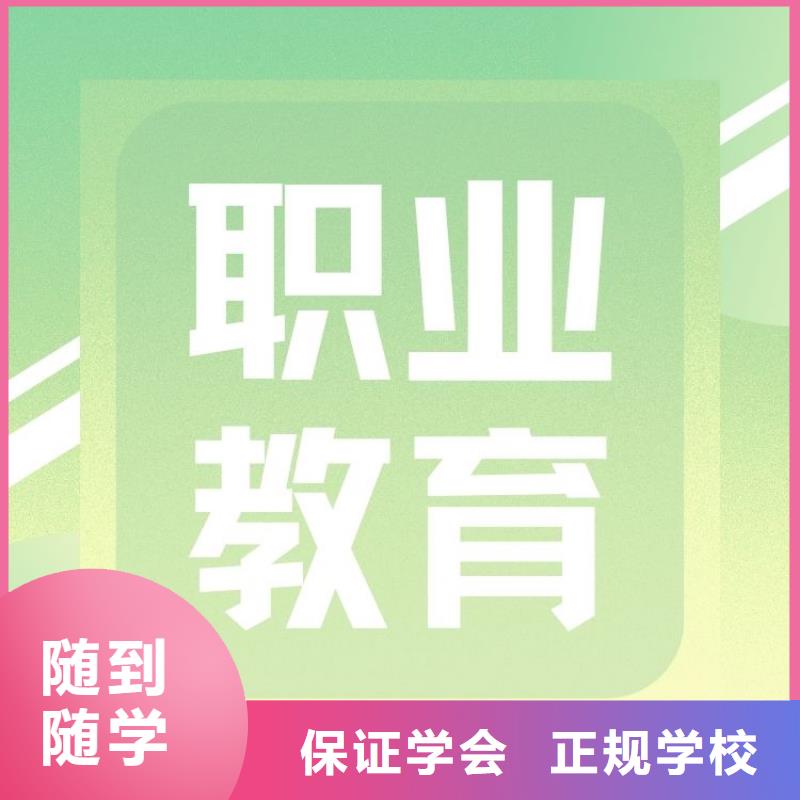 职业技能【新媒体运营师证】老师专业