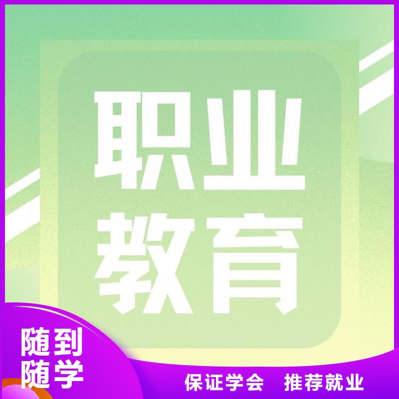 职业技能物业经理证怎么考就业
