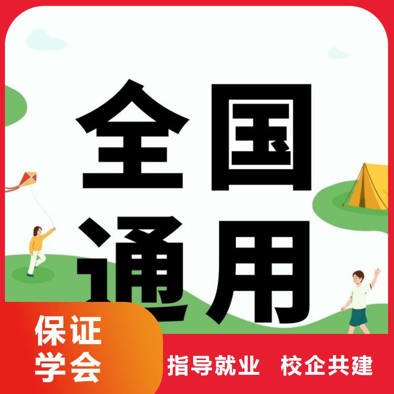 職業(yè)技能,【管理師】就業(yè)前景好